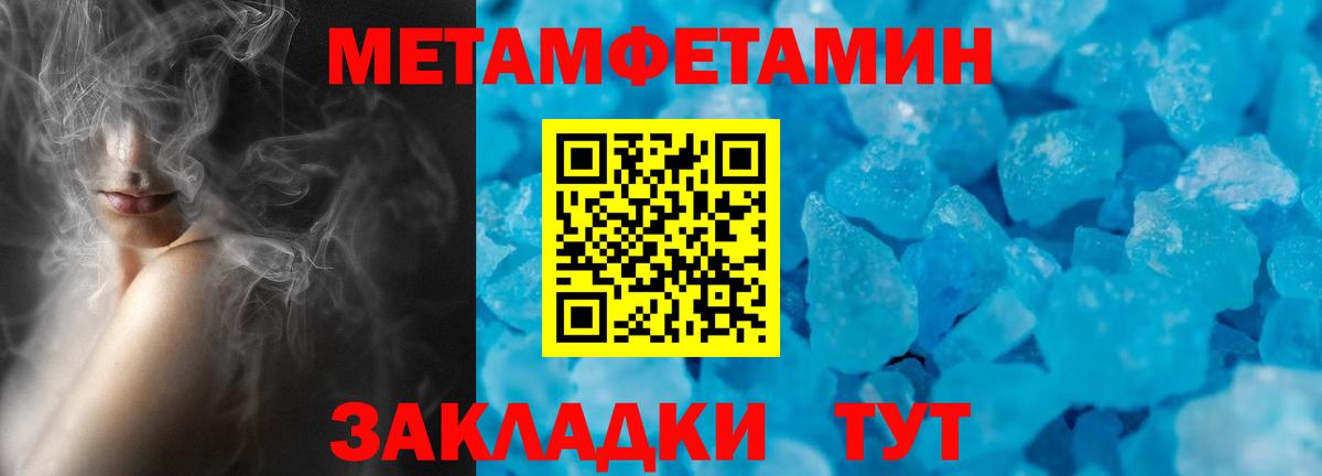 Соликамск  Амфетамин  Вход с VPN  АМФЕТАМИН Розовый 