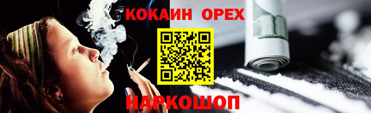 Cocaine VHQ  КОКАИН FishScale  КОКАИН  Соликамск  Вход с VPN 