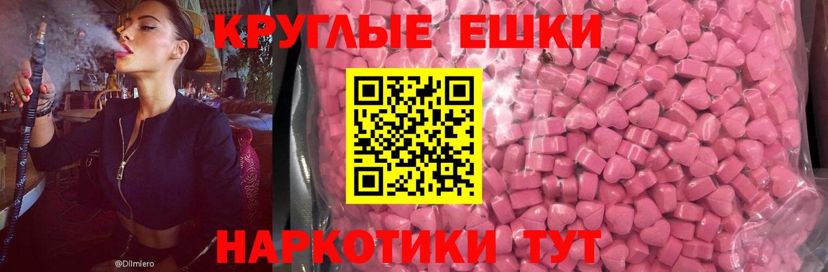 ЭКСТАЗИ VHQ  Вход с VPN  ЭКСТАЗИ  Соликамск  Ecstasy TESLA 