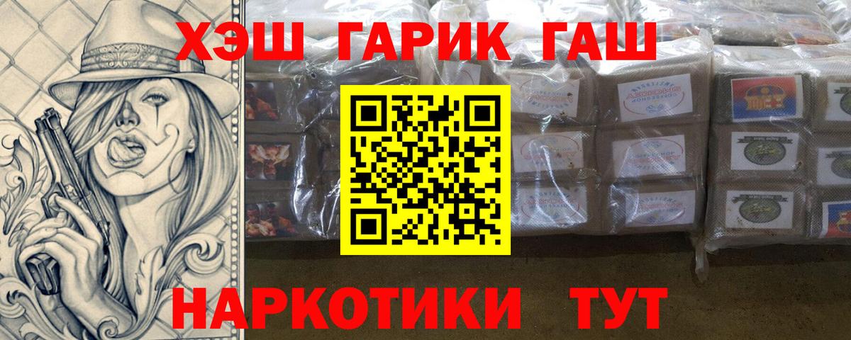 Соликамск  ГАШ убойный  Вход с VPN 