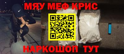 трава Обнинск