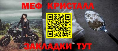 трава Обнинск