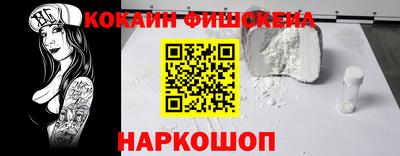 мяу мяу кристалл Нягань