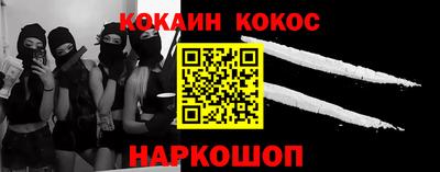 мяу мяу кристалл Нягань