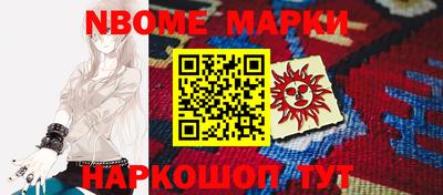 мяу мяу кристалл Нягань
