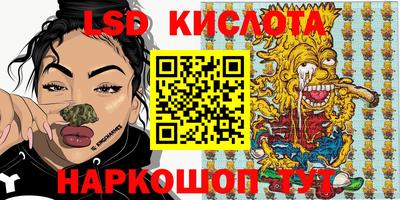 мет Обь