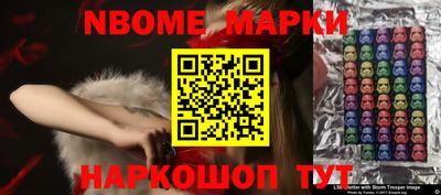 мет Обь