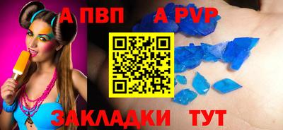 трава Обнинск