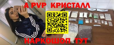 трава Обнинск