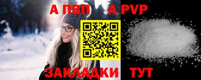 мяу мяу кристалл Нягань