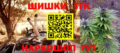 трава Обнинск