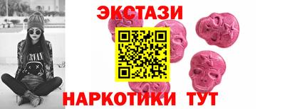 мет Обь