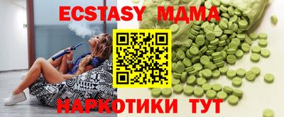 мяу мяу кристалл Нягань