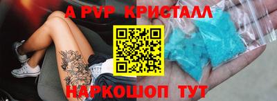 мет Обь