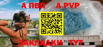 трава Обнинск
