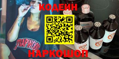 трава Обнинск