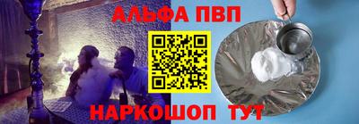 мяу мяу кристалл Нягань