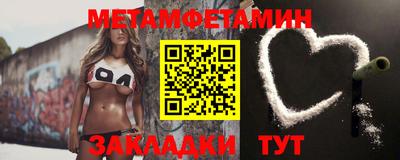 мет Обь