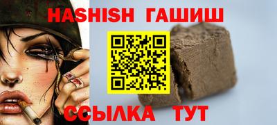 трава Обнинск