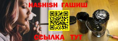 трава Обнинск