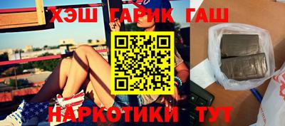 мет Обь