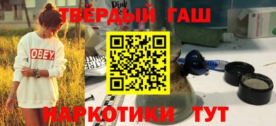 трава Обнинск