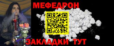 мет Обь