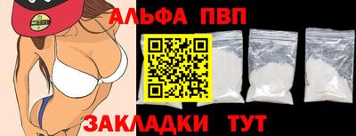 мяу мяу кристалл Нягань