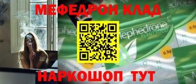 мет Обь