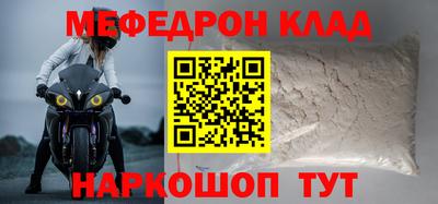 трава Обнинск