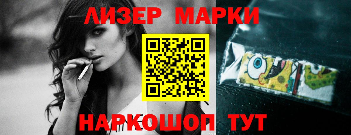 Лсд 25 экстази кислота Соликамск