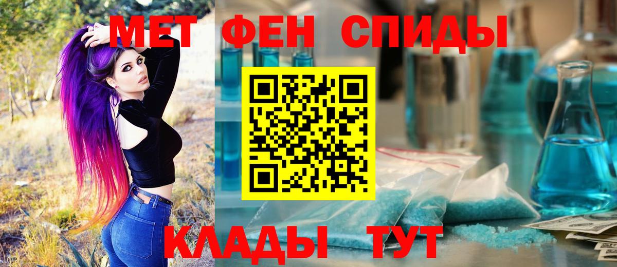 Первитин Декстрометамфетамин 99.9%  Вход с VPN  Соликамск 
