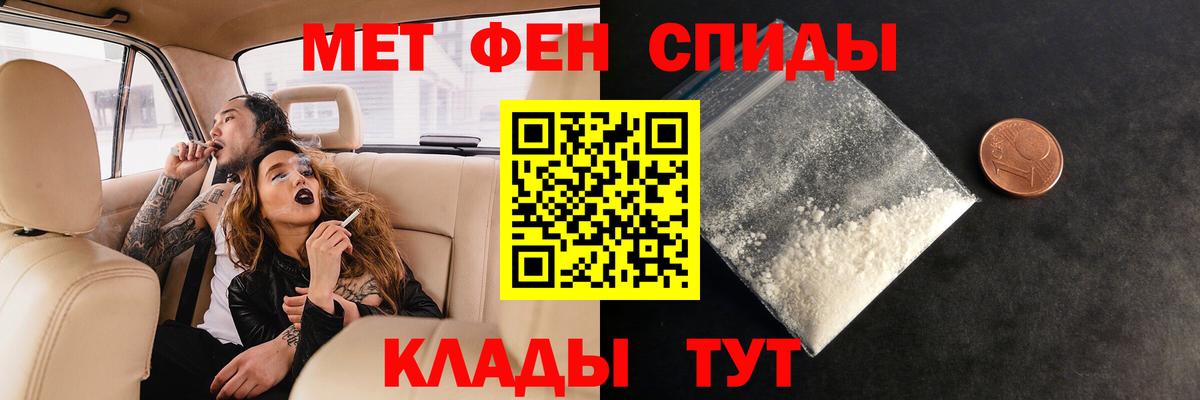 Метамфетамин кристалл Соликамск