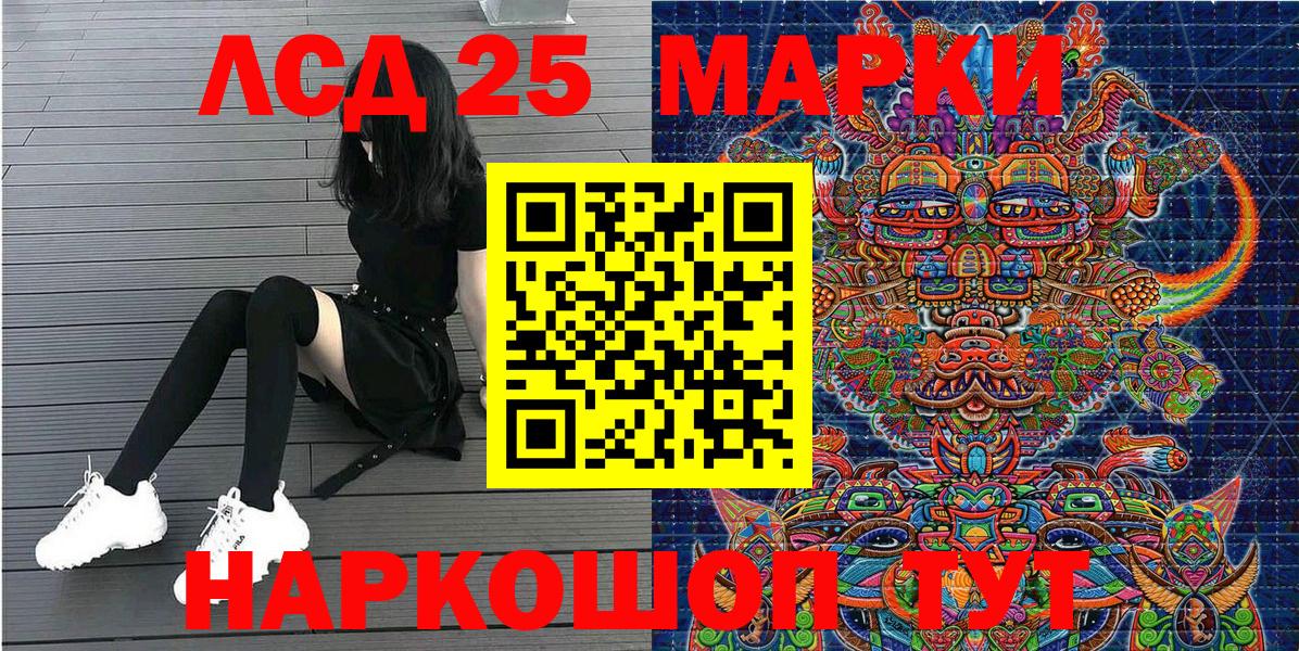 Марки NBOMe 1,8мг Соликамск