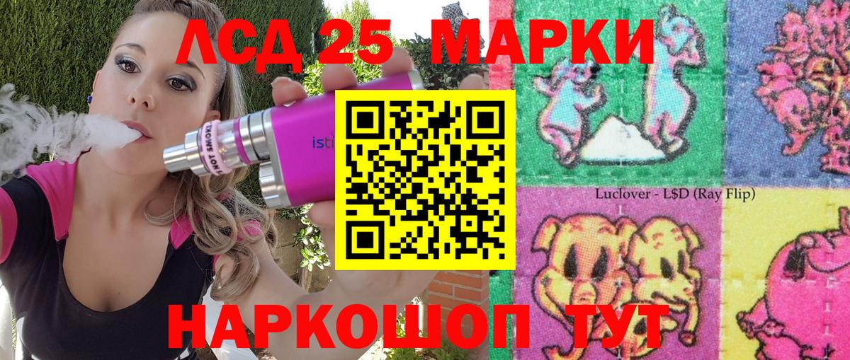 где купить наркоту  Вход с VPN  Марки NBOMe  Марки NBOMe 1500мкг  Соликамск  Марки NBOMe 1500мкг 