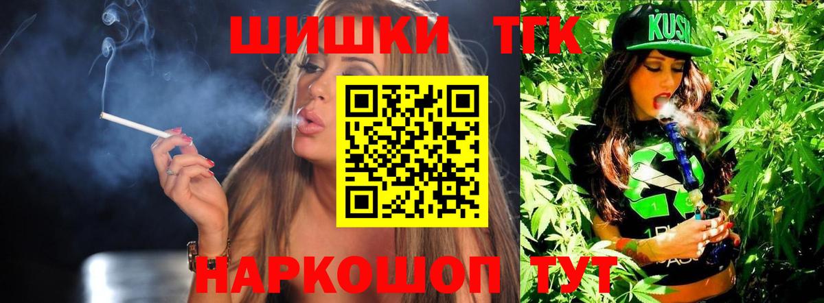 Конопля AK-47  Вход с VPN  Соликамск  Марихуана VHQ 