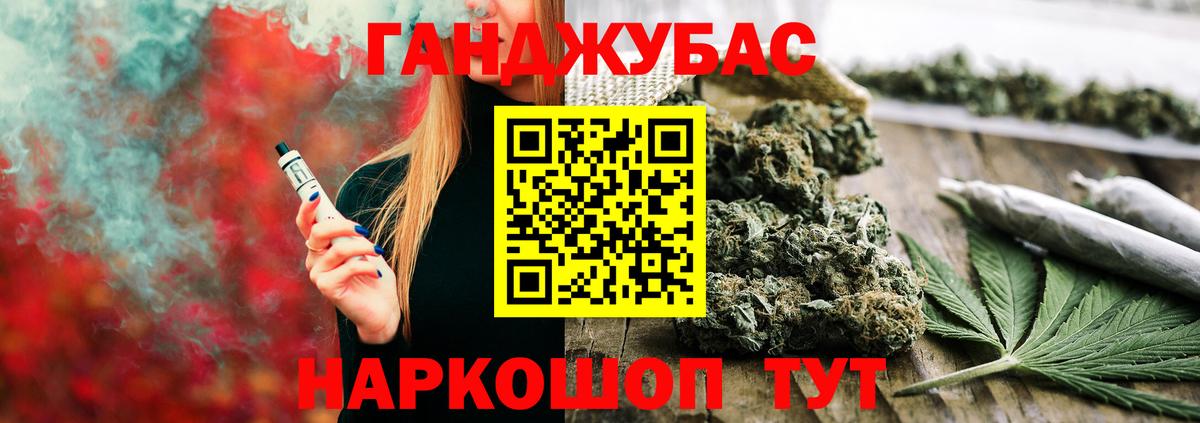 Конопля тримм Соликамск